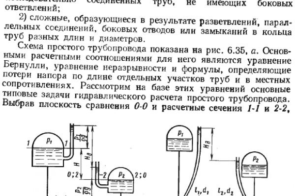 Где найти рабочую ссылку на кракен