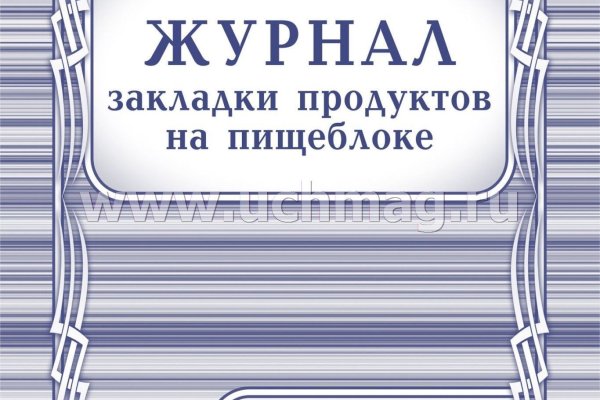 Актуальный домен кракена
