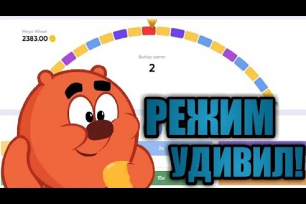 Кракен мага