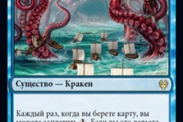 Kra27at