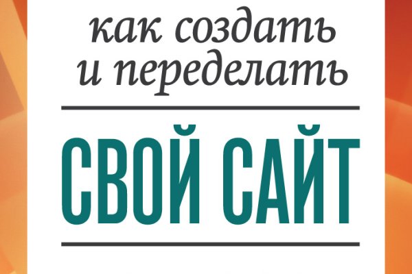 Ссылка на кракен тор kr2web in