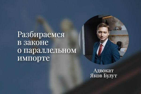 Что продают в кракен маркете
