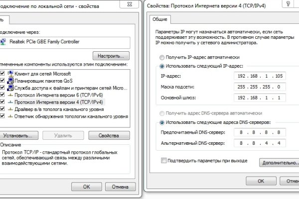 Актуальная ссылка на кракен в тор 2krnmarket