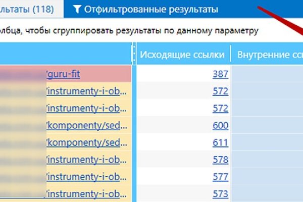 Сайт кракен магазин kraken2 tor2 xyz