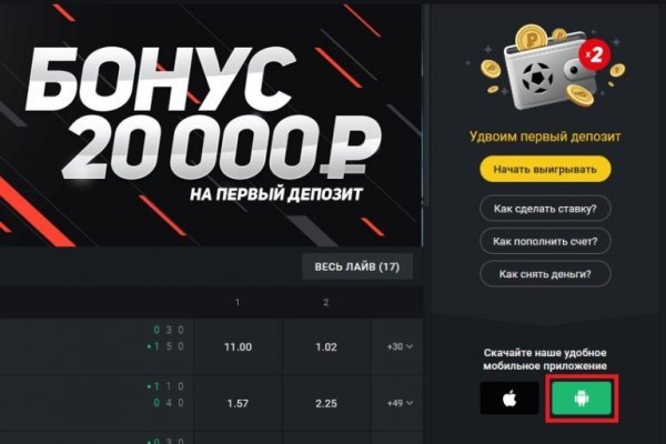 Доступ к kraken через vpn