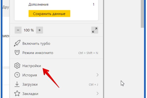 Рабочие ссылки и зеркала кракен