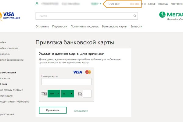 Кракен что можно купить