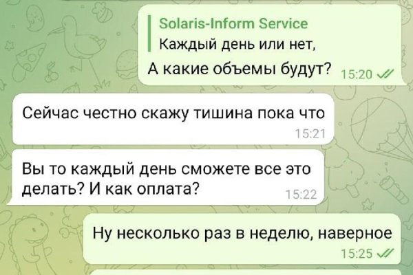 Как восстановить пароль на кракене