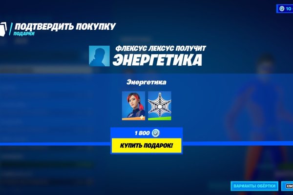 Кракен маркетплейс kr2connect co