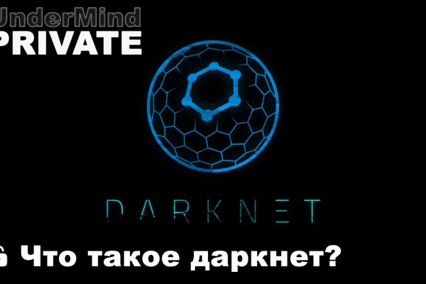 Kraken darknet market зеркало