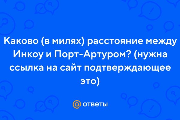 Кракен это современный даркнет маркетплейс