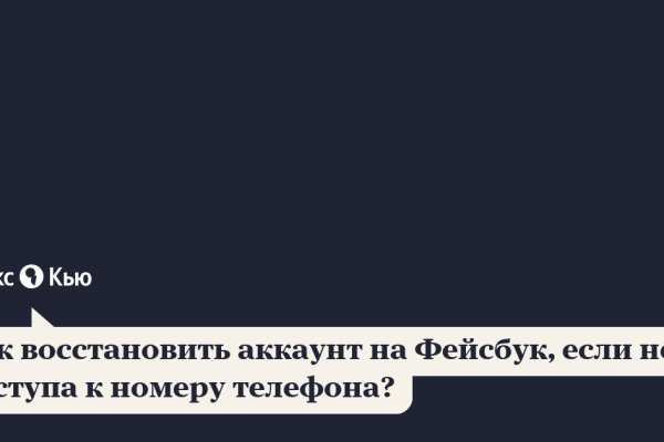 Что с кракеном сайт на сегодня