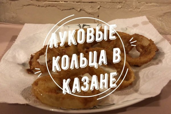 Кракен маркетплейс kr2connect co