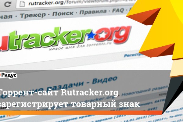 Кракен ссылка 2web