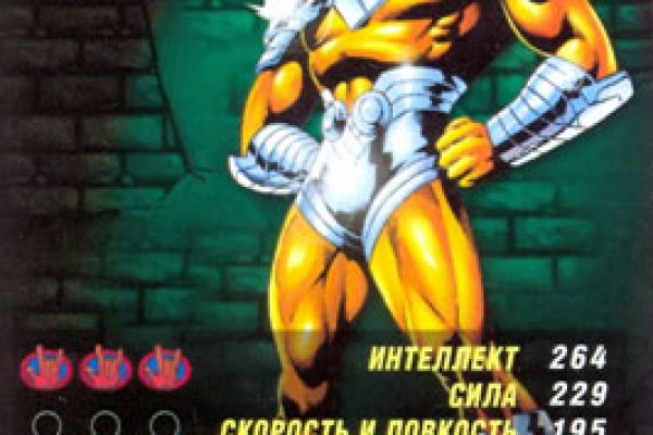 Не получается зайти на кракен