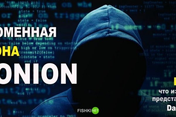 Гидра альтернатива