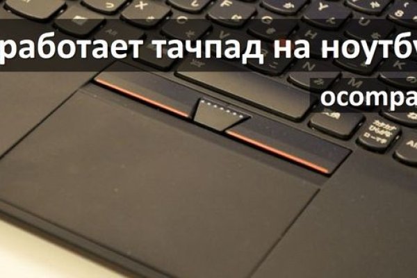 Даркнет вход