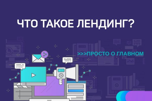 Кракен торговая площадка даркнет