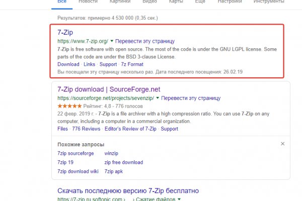 Кракен впн