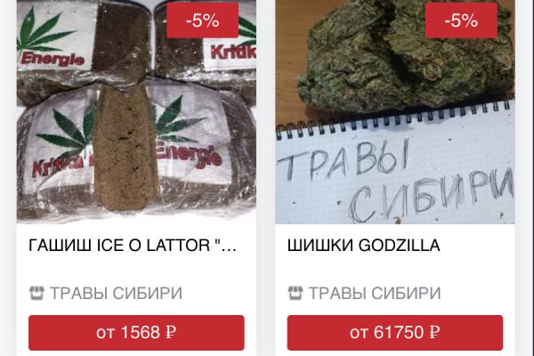Открыть даркнет