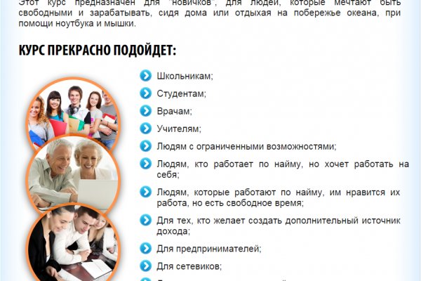 Кракен сайт kr2web