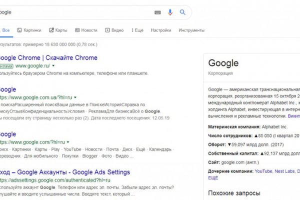 Вход на кракен