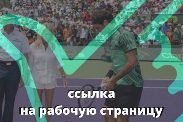 Кракен даркнет рабочая