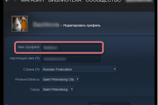 Не заходит на кракен