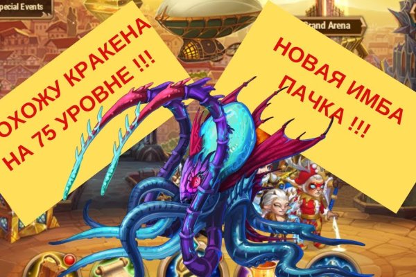 Как зарегистрироваться на кракене