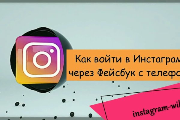 Кракен сайт бошки