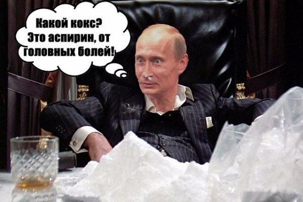 Магазин наркоты