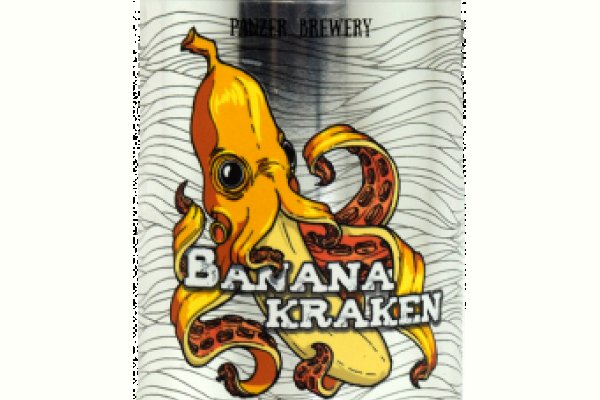 Kraken 18 at