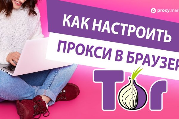 Кракен тор ссылка онион