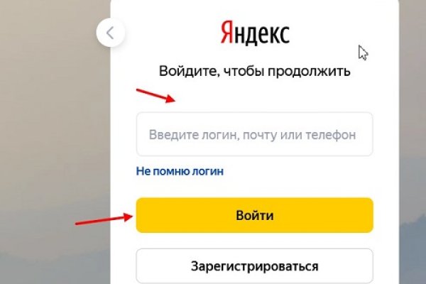 Магазин веществ кракен