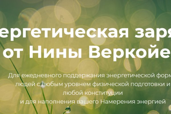 Кракен маркетплейс зайти