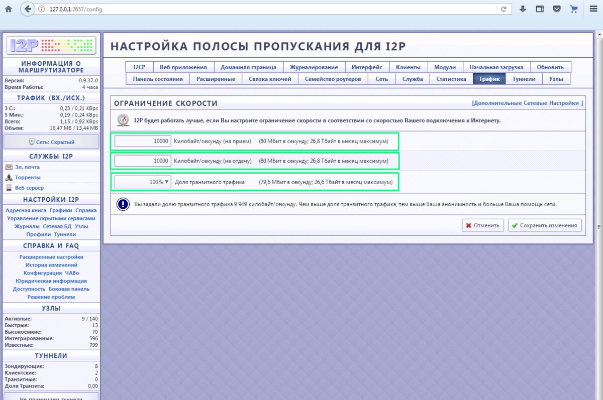 Не работает сайт kraken